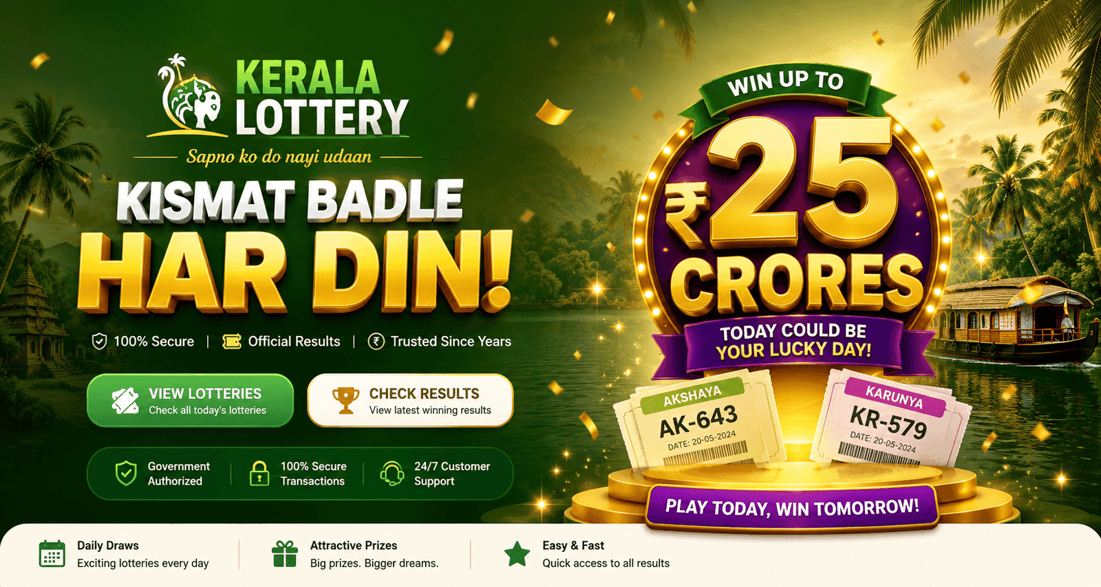 Kerala Mega Draw